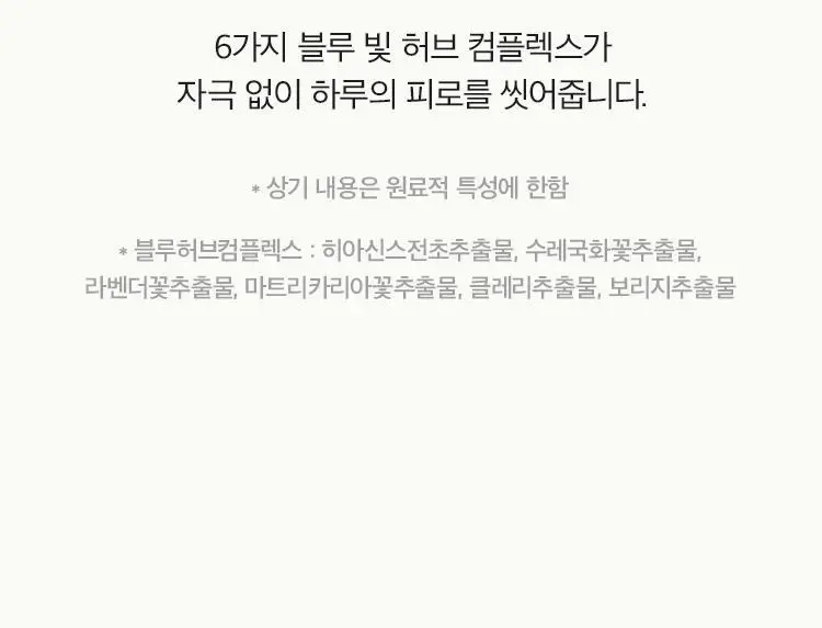 [Gift] 아닐로 센티드 핸드&바디워시 450ml 2종 택 1 상세페이지 23
